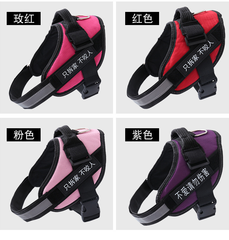 Customized Pet Harness(K9) manufacturers From China | Roadreign LL-7111 9