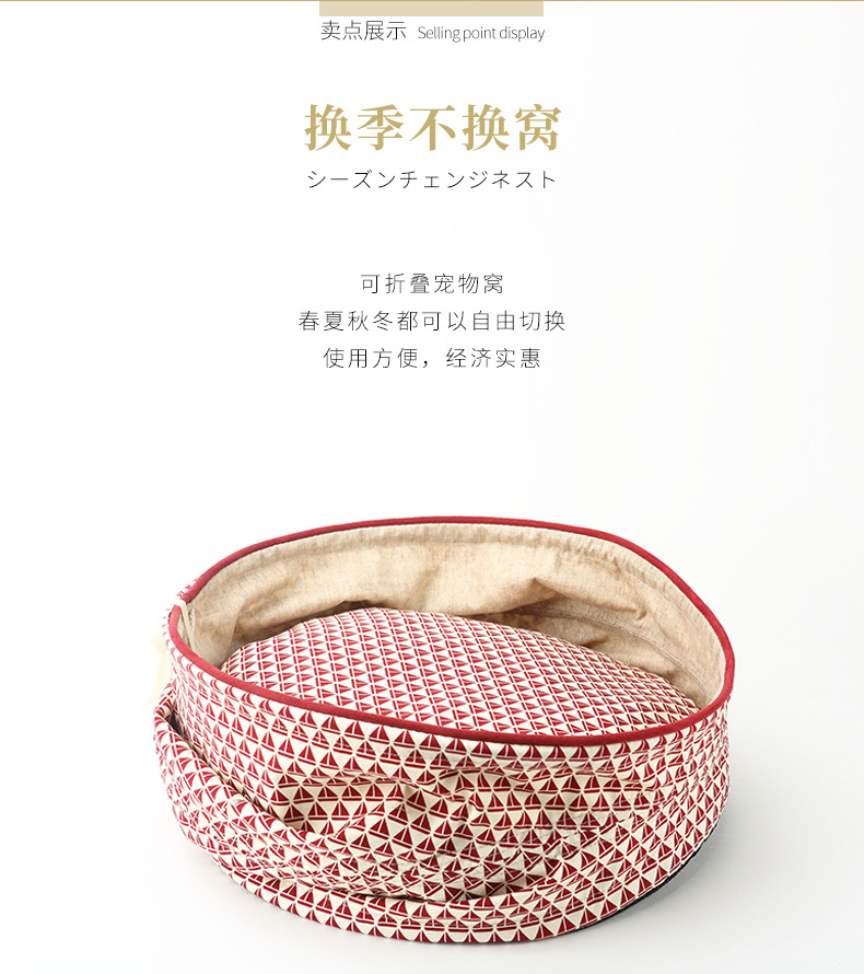 Customized Human dog Bed manufacturers From China | Roadreign LL-5301 7