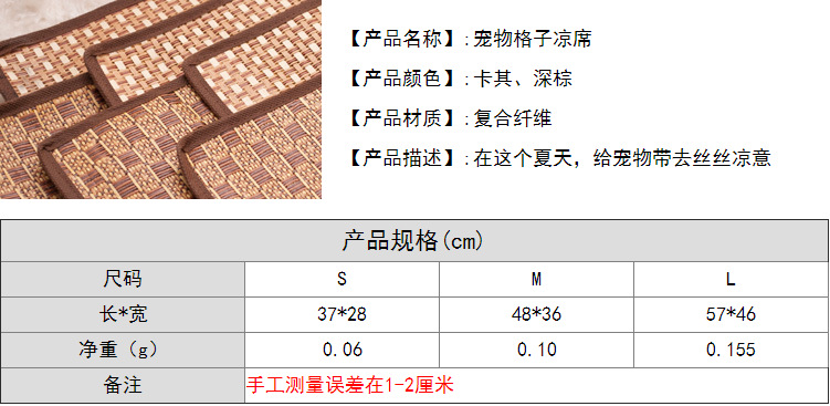 Quality Pet Mat Of Bed Manufacturer | Roadreign LL-5401 5