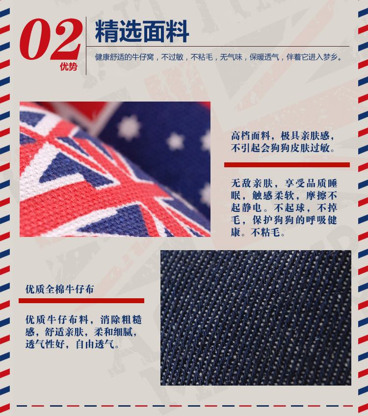 Customized pet bed target manufacturers From China | Roadreign LL-5003 4