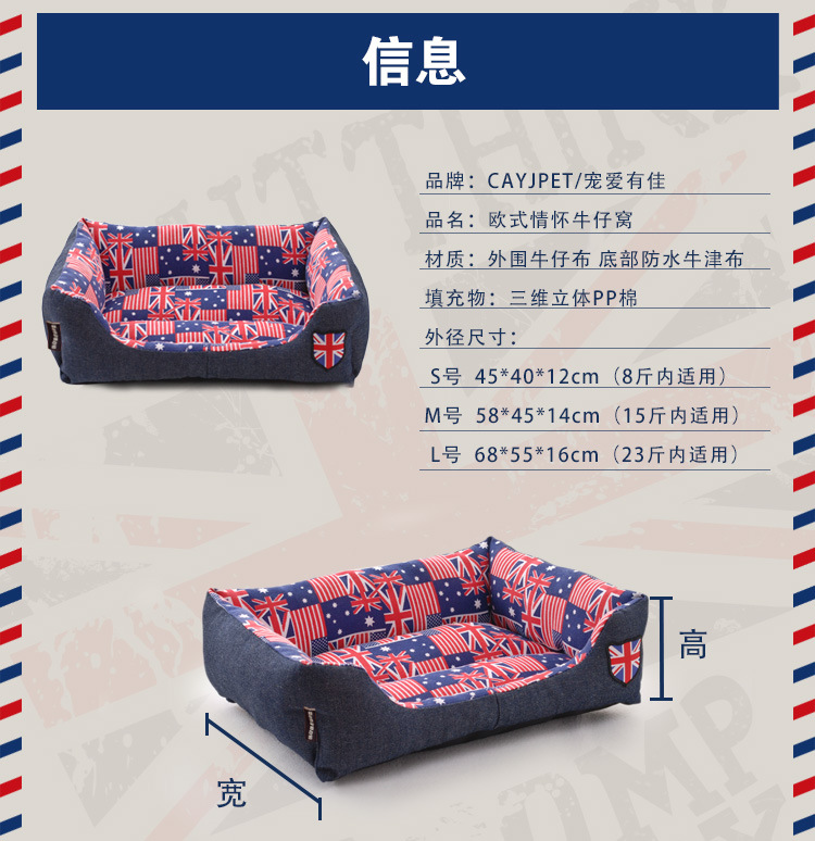 Customized pet bed target manufacturers From China | Roadreign LL-5003 2