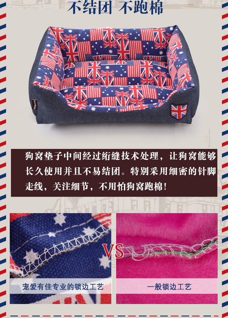 Customized pet bed target manufacturers From China | Roadreign LL-5003 5