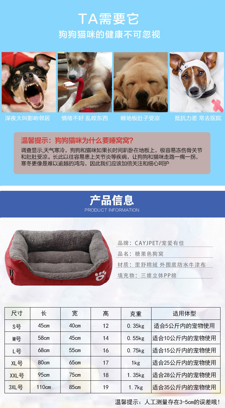 Customized sleepypod mobile pet bed manufacturers From China | Roadreign LL-5002 6