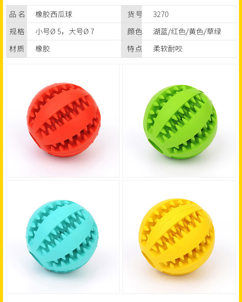 Customized Pet  Toy manufacturers From China | Roadreign LL-3126 8