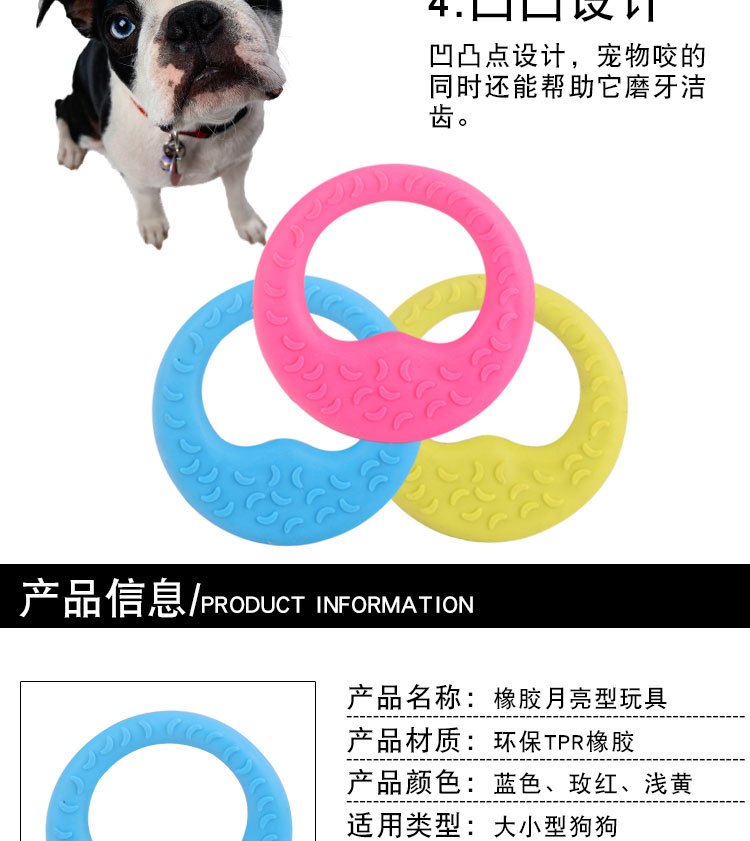 Quality TPR Dog Chew Toy Manufacturer | Roadreign LL-3113 6