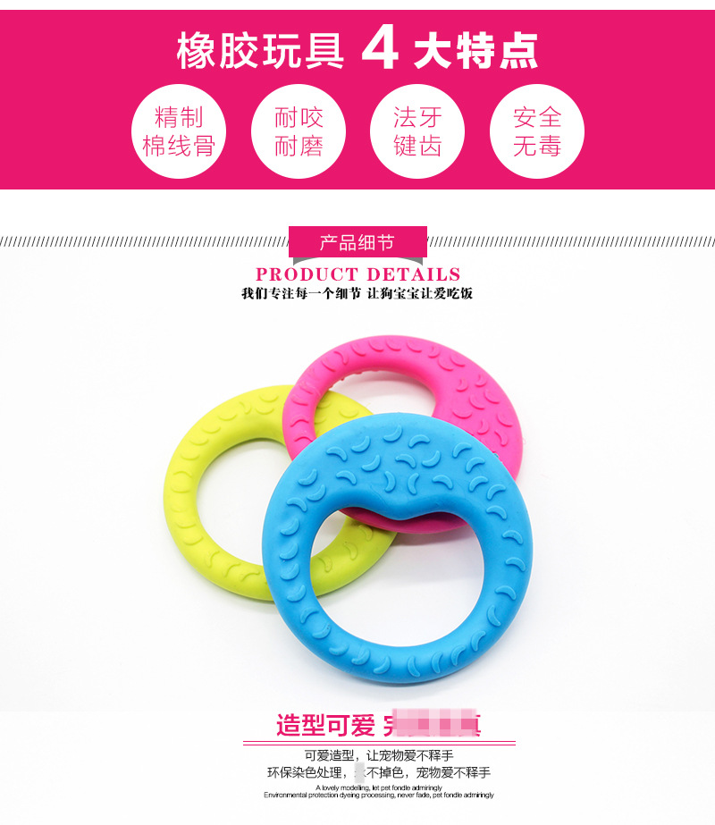 Quality TPR Dog Chew Toy Manufacturer | Roadreign LL-3113 4