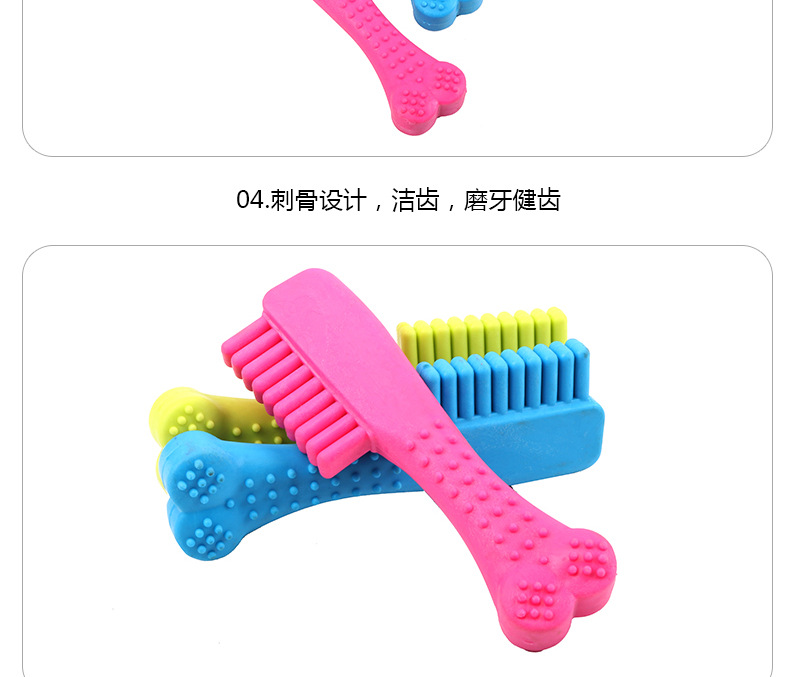 Customized TPR Dog Chew Toy manufacturers From China | Roadreign LL-3105 5