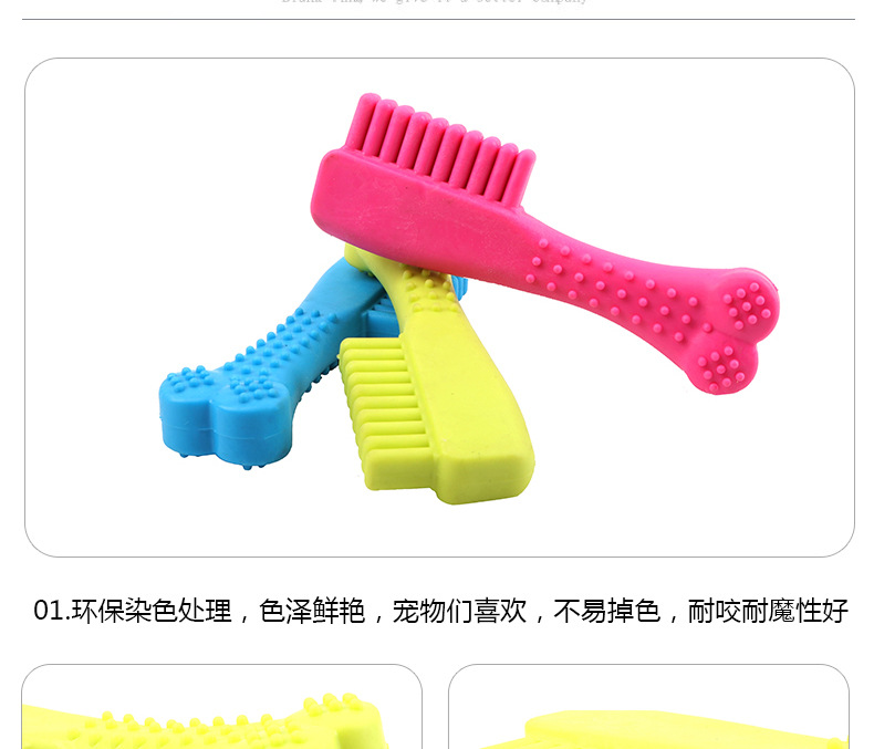 Customized TPR Dog Chew Toy manufacturers From China | Roadreign LL-3105 4