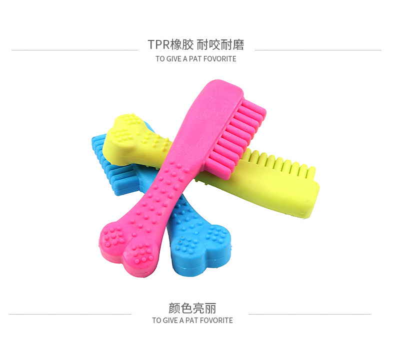 Customized TPR Dog Chew Toy manufacturers From China | Roadreign LL-3105 7