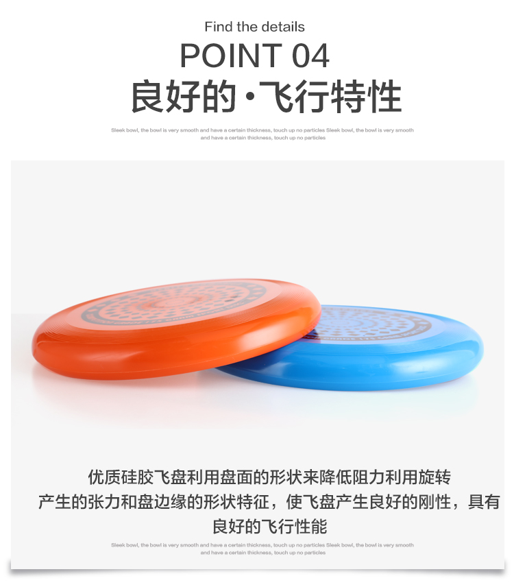 Quality Dog Flying Disc Manufacturer | Roadreign LL-3002 7