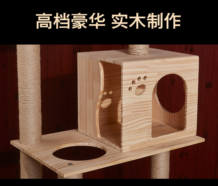 Quality Cat Tree Manufacturer | Roadreign LL-3913 5