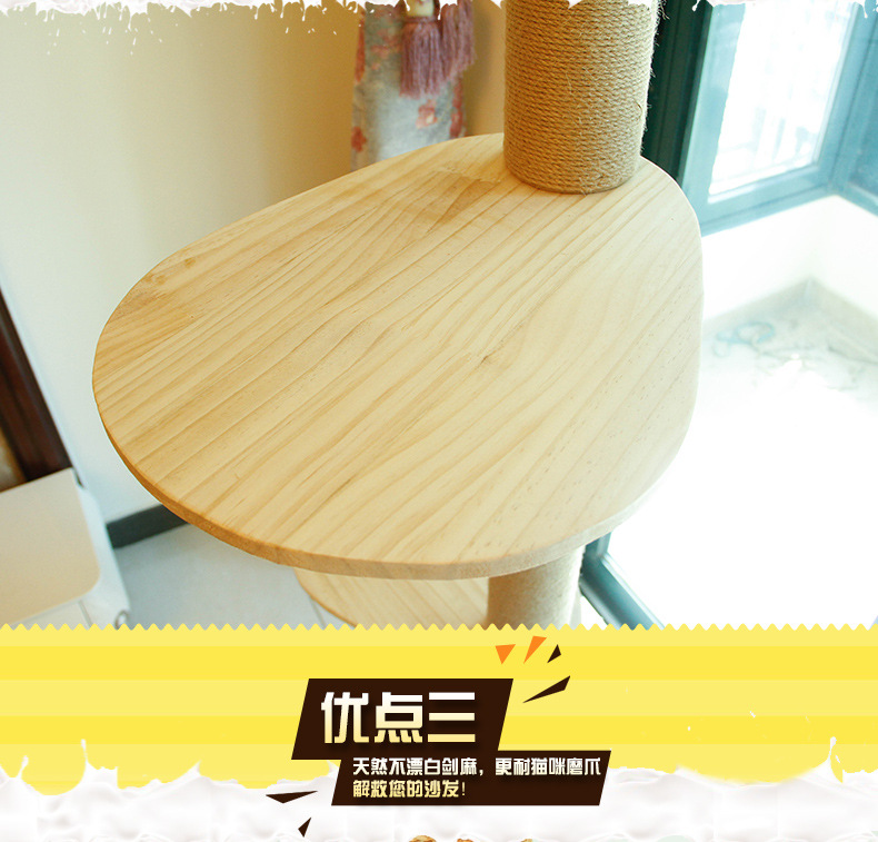 Best Cat Tree Company - Roadreign LL-3901 7