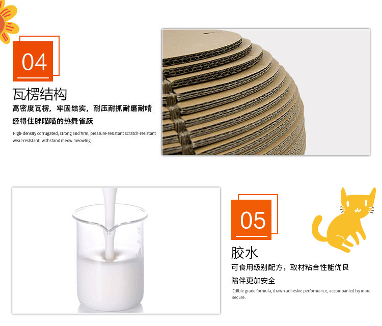 Best Scratching Post Company - Roadreign LL-3805 5