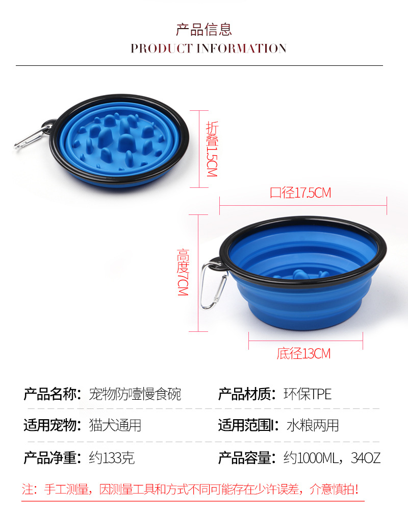 Quality Collapsible Pet  Bowl Manufacturer | Roadreign LL-2302 11