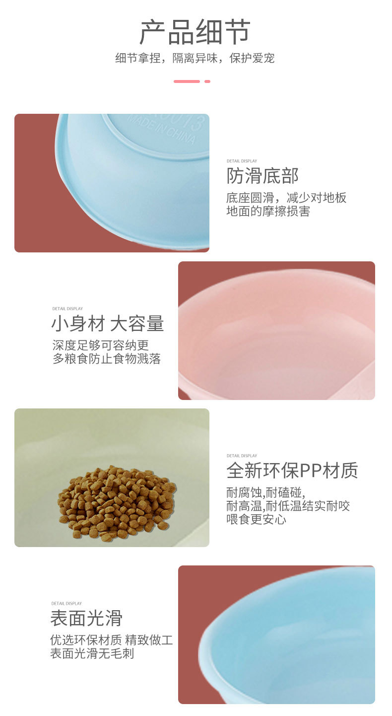 Best Plastic Pet Double Bowl Company - Roadreign LL-2031 6