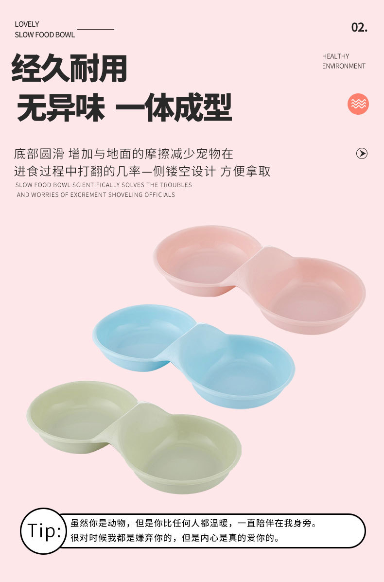 Best Plastic Pet Double Bowl Company - Roadreign LL-2031 4