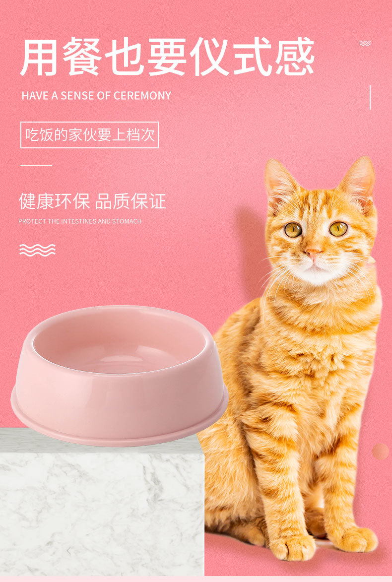 Customized Plastic Single Color Round Shape Pet Bowl manufacturers From China | Roadreign LL-2001 6