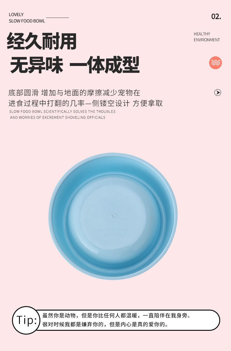 Customized Plastic Single Color Round Shape Pet Bowl manufacturers From China | Roadreign LL-2001 5