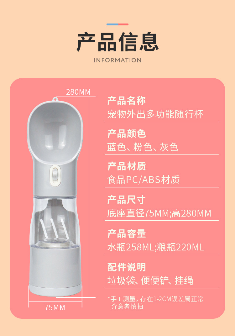 Best 4 in 1 Pet Bottle Company - Roadreign LL-2807 8