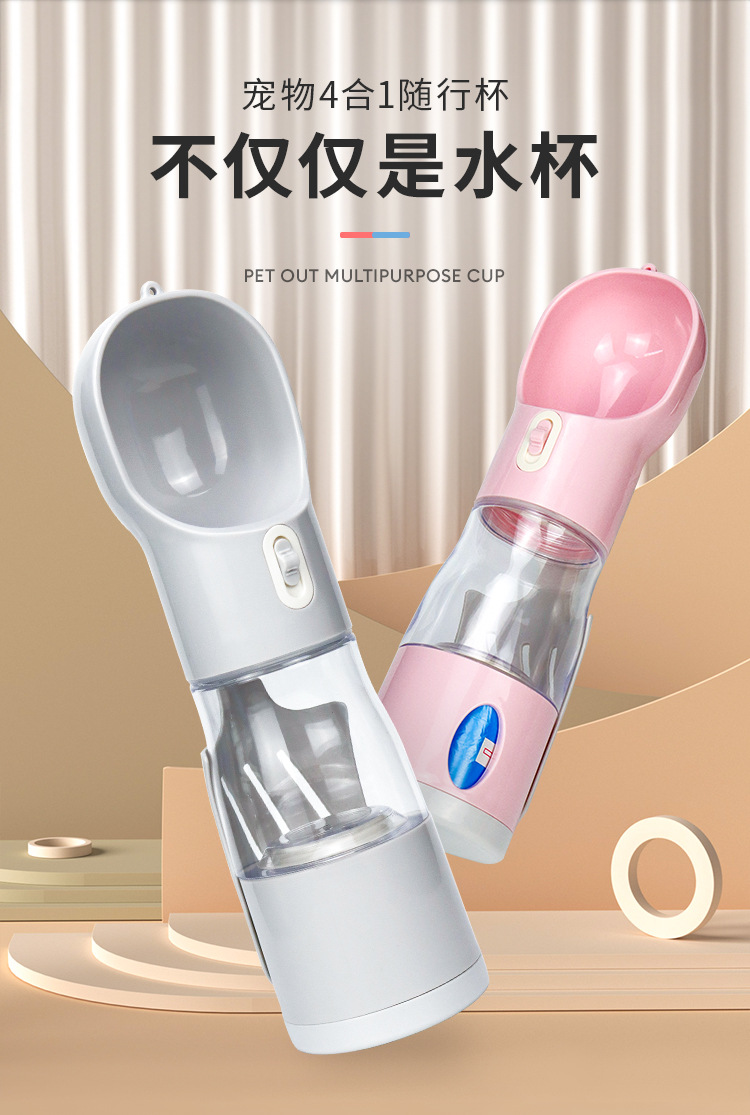 Best 4 in 1 Pet Bottle Company - Roadreign LL-2807 7