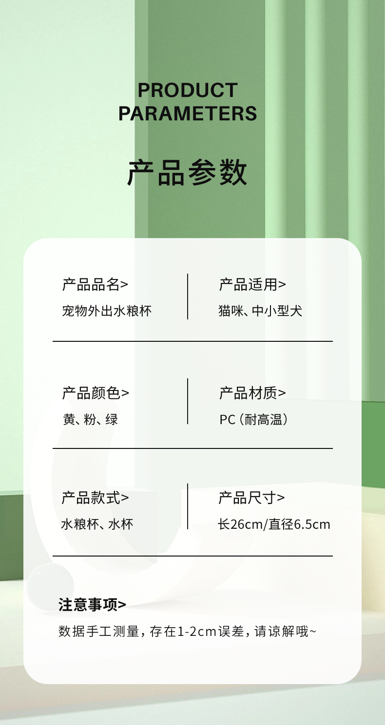 Customized Pet Water Bottle manufacturers From China | Roadreign LL-2805 4