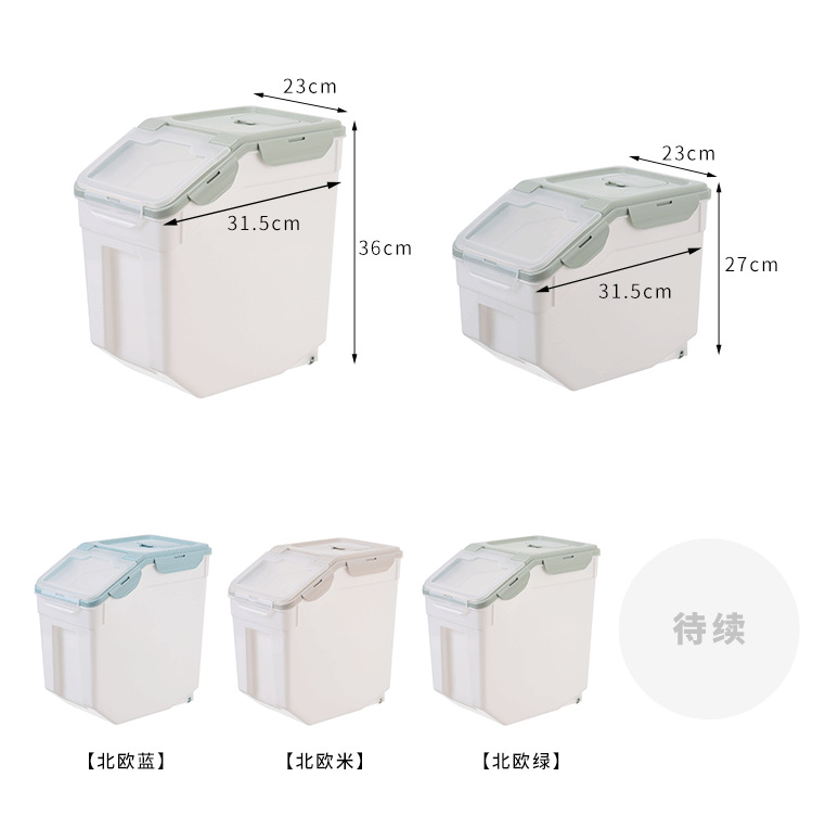 Best Dog Food Bucket Company - Roadreign LL-2723 4