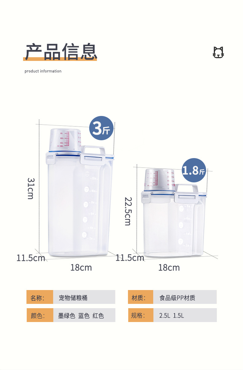 Quality Dog Food Bucket Manufacturer | Roadreign LL-2722 6