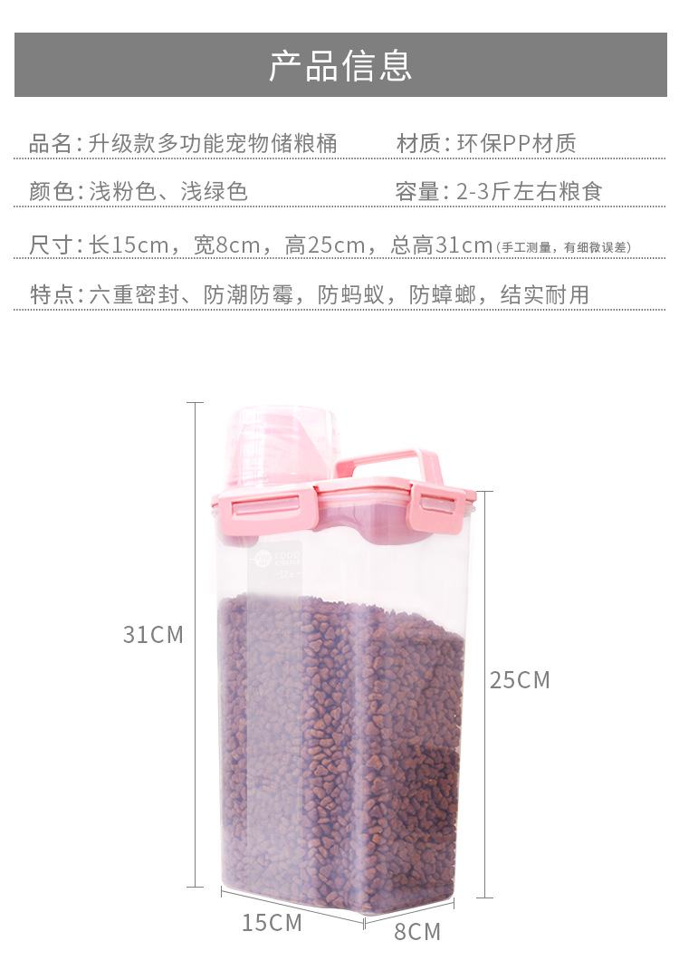 Quality Dog Food Bucket Manufacturer | Roadreign LL-2722 4