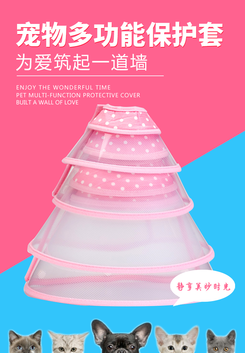 Best Pet Anti-bite Headgear Company - Roadreign LL-7701 7