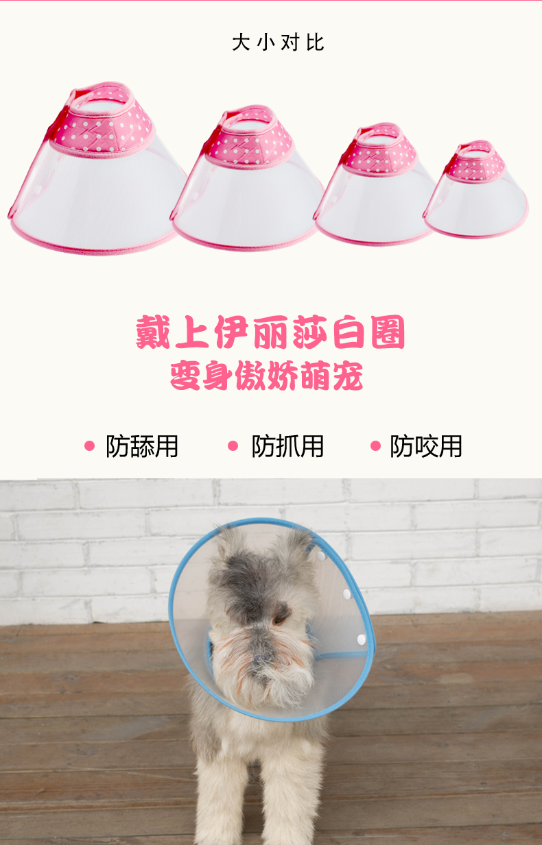 Best Pet Anti-bite Headgear Company - Roadreign LL-7701 9