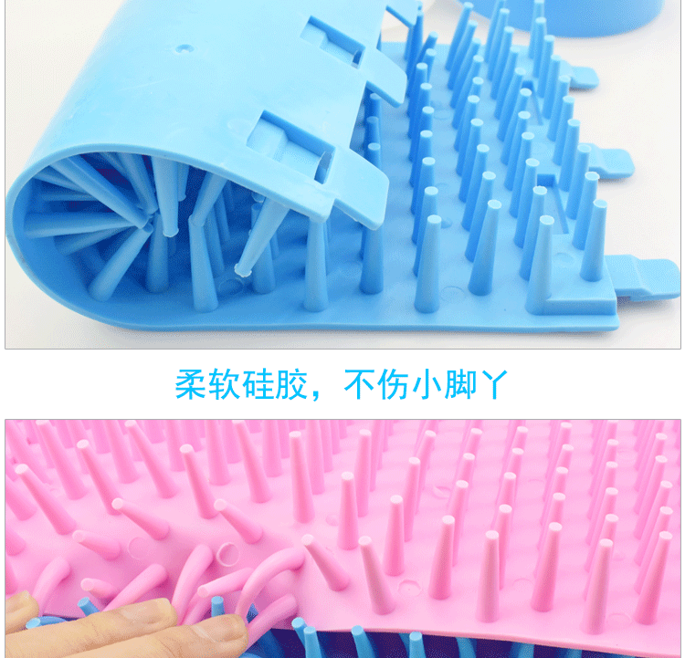 Quality Dog Paw Cleaner Manufacturer | Roadreign LL-6901 7