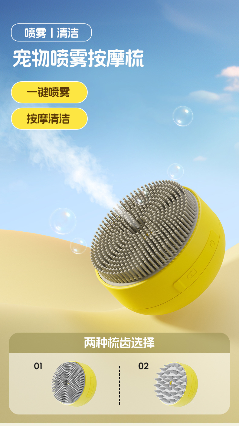 Quality Cat Steam Brush Manufacturer | Roadreign LL-6071 4