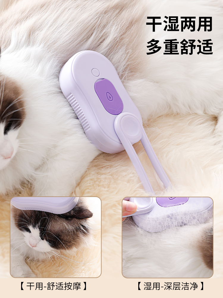 Best Cat Steam Brush Company - Roadreign LL-6067 5
