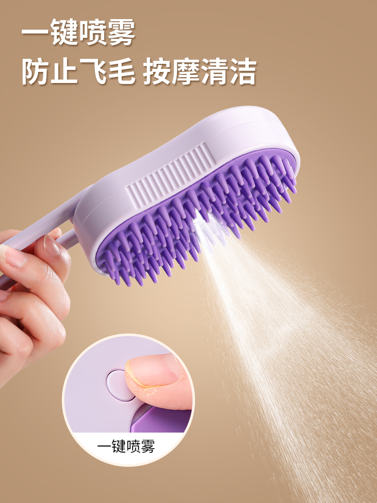Best Cat Steam Brush Company - Roadreign LL-6067 4