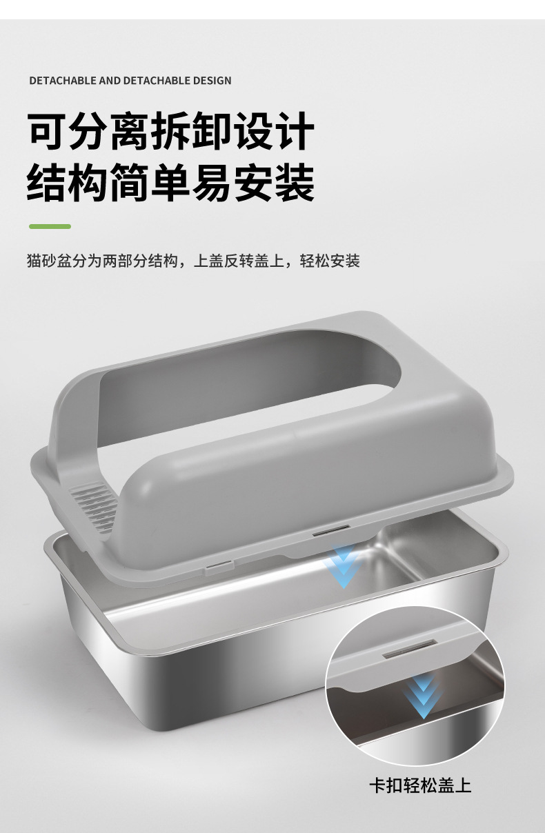 Fabricantes de cajas de arena para gatos de acero inoxidable personalizadas de China | Roadreign LL-1593 3