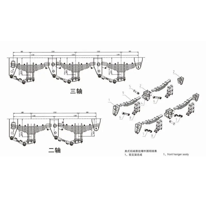 high quality trailer parts from China 2