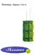 Shenmao 1000uf 450v radial electrolytic capacitors vendor for temperature compensation 1