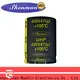 Shenmao 450 volt electrolytic capacitors marketing for coupling 1
