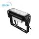 Sehon Wholesale led home floodlights Supply used in indoor space display lighting 3