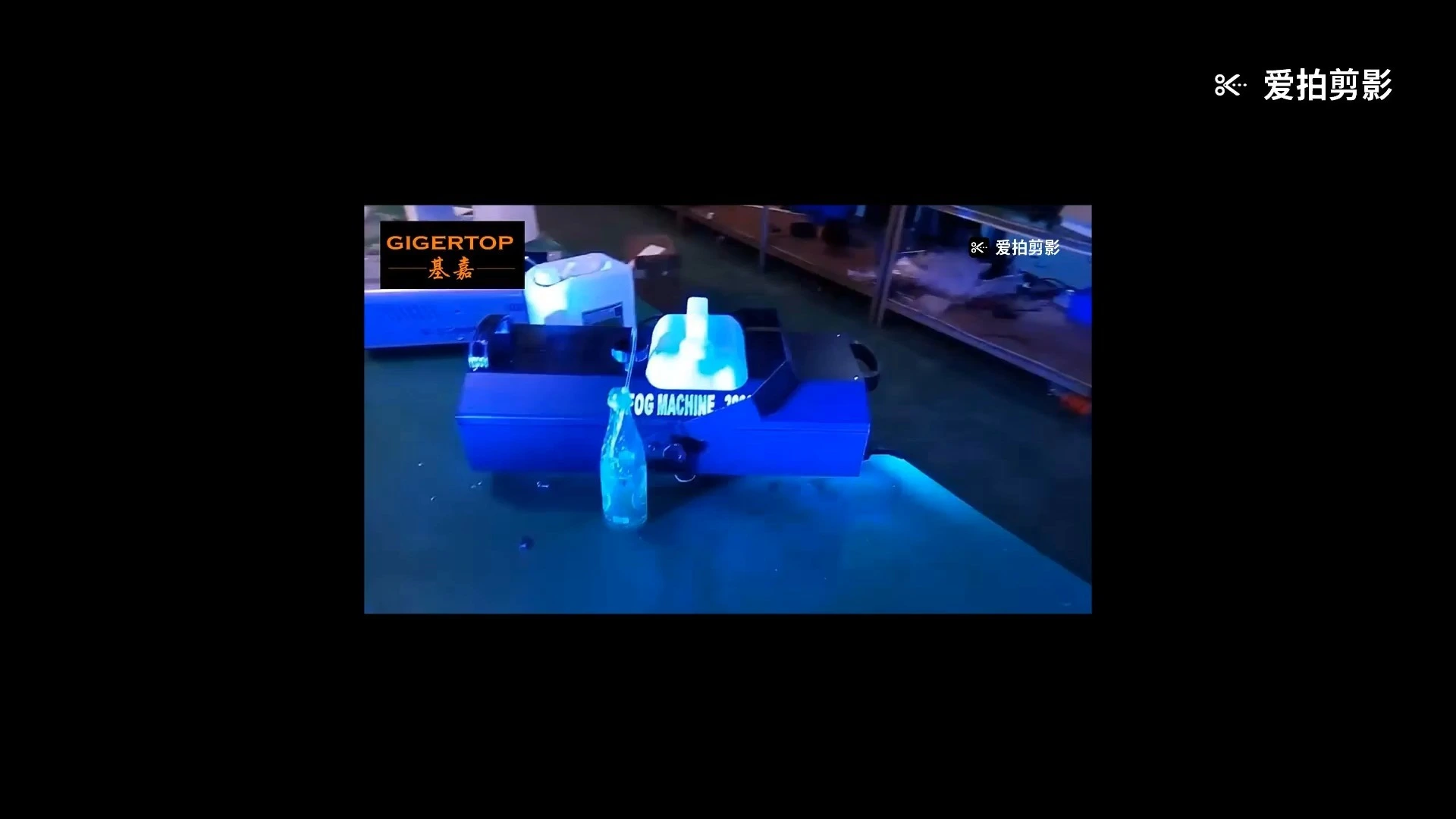 3000W Fog Machine Remote Control DMX512 Wireless Control Stage Effect Equipment 1