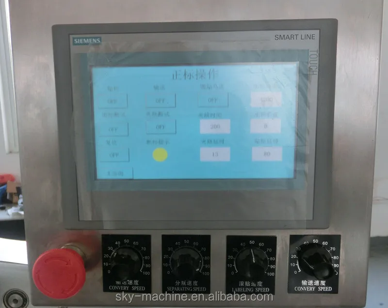 Automatic Wine Glass Bottle Self Adhesive Sticker Machine 13