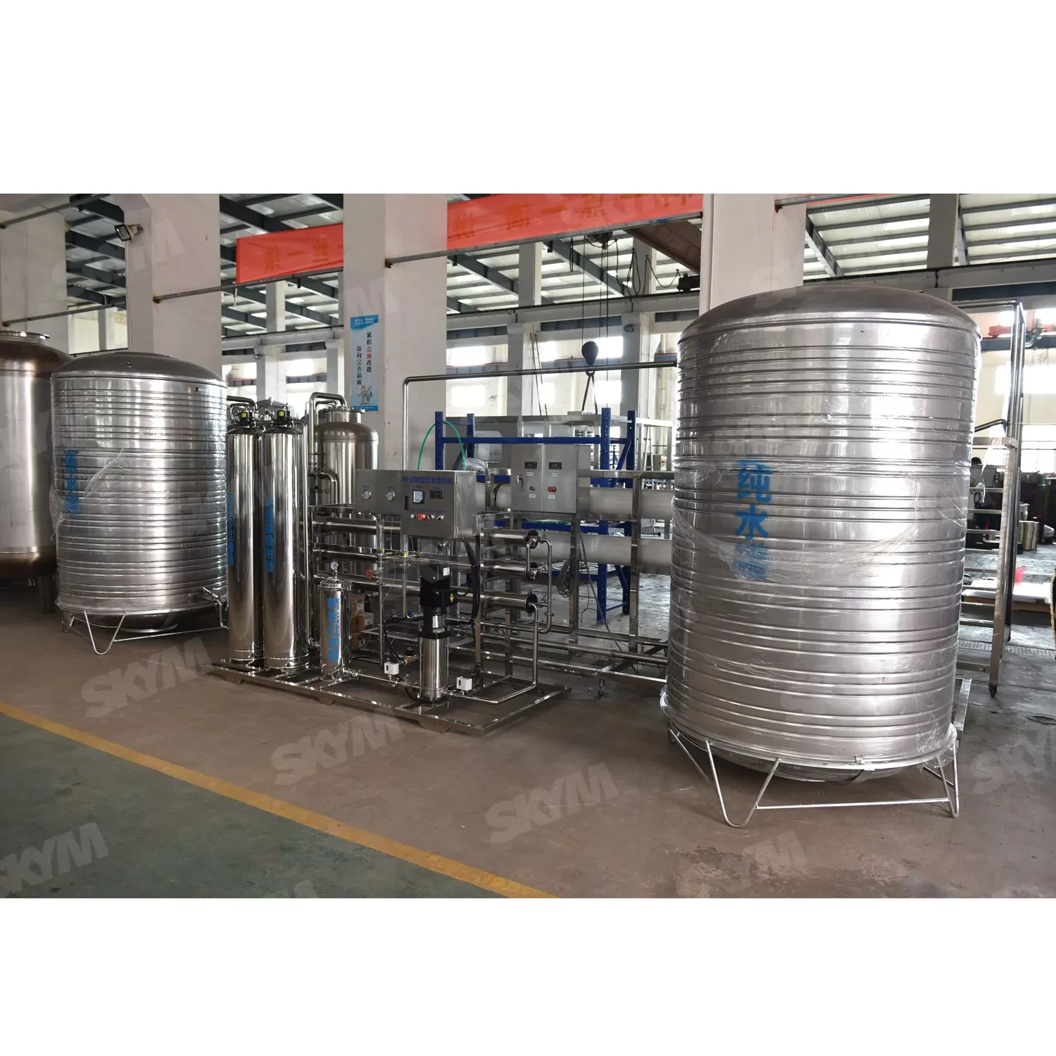 Industrial Reverse Osmosis Pure Water Treatment Plant 1
