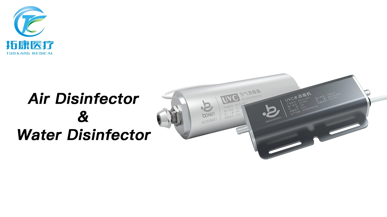 Quality Dentals Physical Sterilization Water Disinfector Deep UV Overflow for Dentist Chairs dentistry Equipment-TK 1