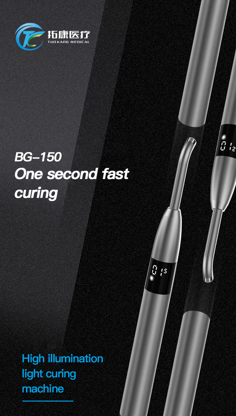 Best BG-150 Dental Wireless LED Curing Light Curable Resin Oral Hygiene Cordless Device  in China - Tuo Kang 8