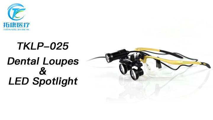 歯科用ルーペとヘッドライトのメーカーとサプライヤー | Tuo Kang