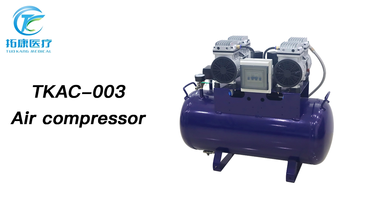 Tuo Kang TKAC-003 Silent Oil-free Dental Air Compressor 1