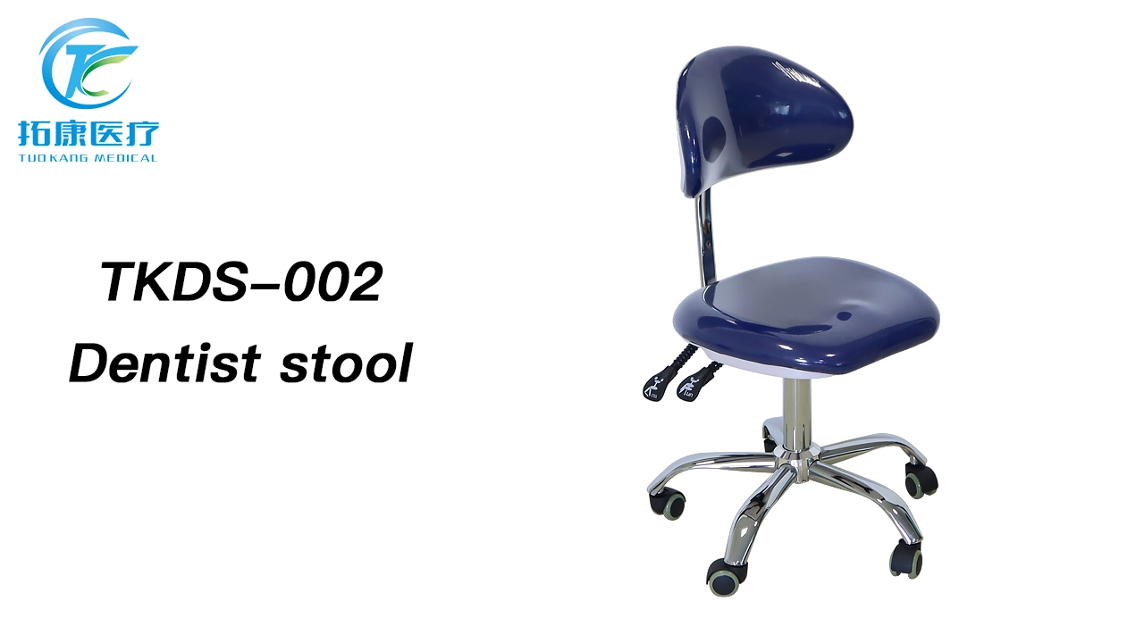 High Quality TKDS-002 Aluminum Alloy Dentist Stool Factory Price Wholesale 1
