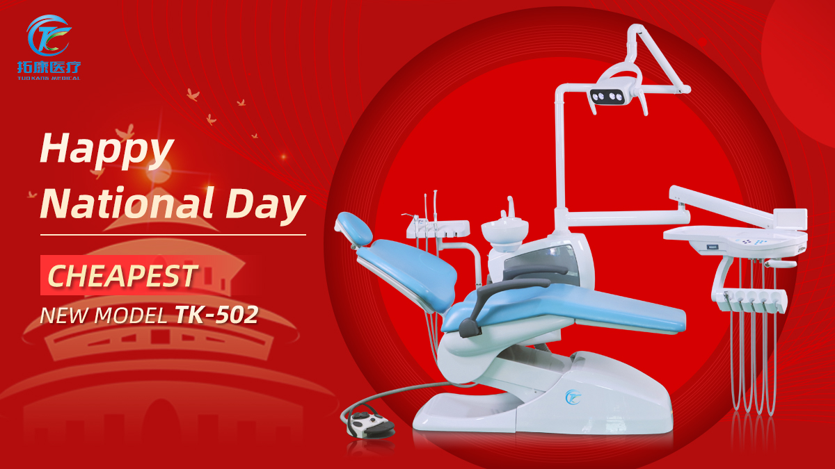 National Day Holiday-TK Dental 1