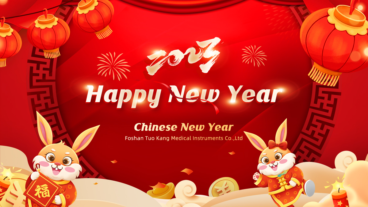 2023 Chinese New Year Holiday 1