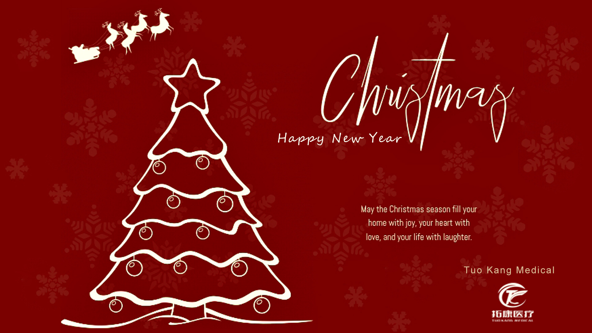 Merry Christmas & Happy New Year 1